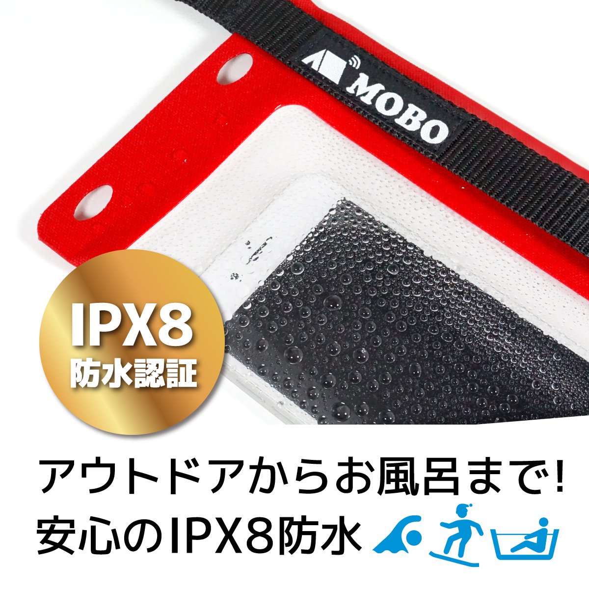 Amazon.co.jp: スマホ防水ケース IPX8防水 サコッシュのように肩掛け